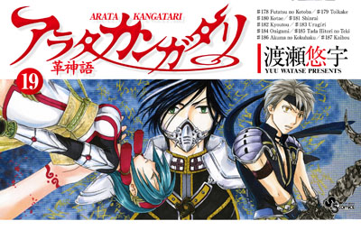 19cover.jpg